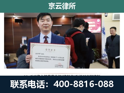 铁岭-企业厂房拆迁律师