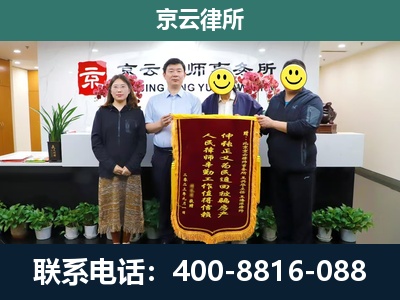 铁岭-企业拆迁律师