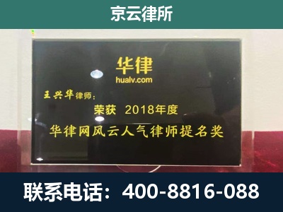 铁岭-企业展示图